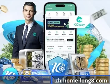 龙8头号玩家国际 APP
